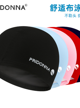 PRIDONNA布泳帽女男款大头围游泳帽长发不勒头高弹力抗氯舒适内衬