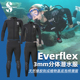 HP美国SCUBAPRO EVERFLEX 3MM分体保暖潜水服水肺潜水衣深潜YULEX