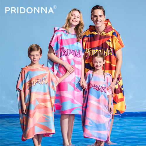 亲子家庭装速干吸保暖衣防风斗篷