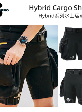 Scubapro Hybrid 潜水裤男分体款侧口袋技潜短裤湿衣深潜水服带兜