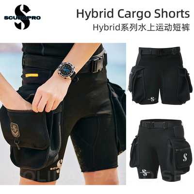 Scubapro潜水裤短裤湿衣
