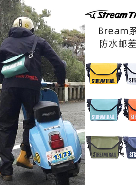HP Stream Trail防水邮差包Bream单肩斜挎户外垂钓溯溪旅游男女