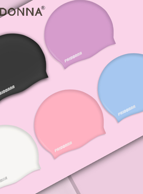 PRIDONNA纯色泳帽成人加大号硅胶游泳帽男女长发防水不勒头