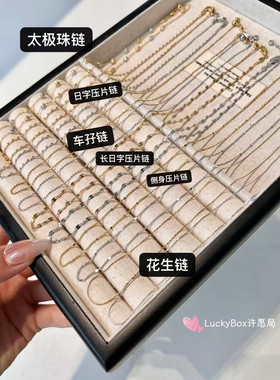 「素链集合」自由搭配吊坠可调节925银镀铑镀18k金高保色工艺项链