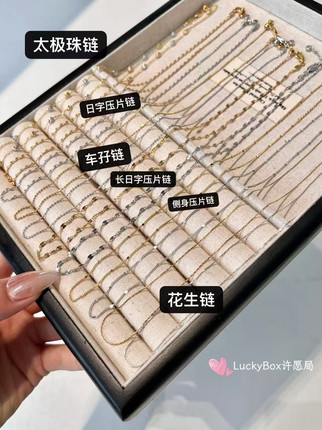 「素链集合」自由搭配吊坠可调节925银镀铑镀18k金高保色工艺项链
