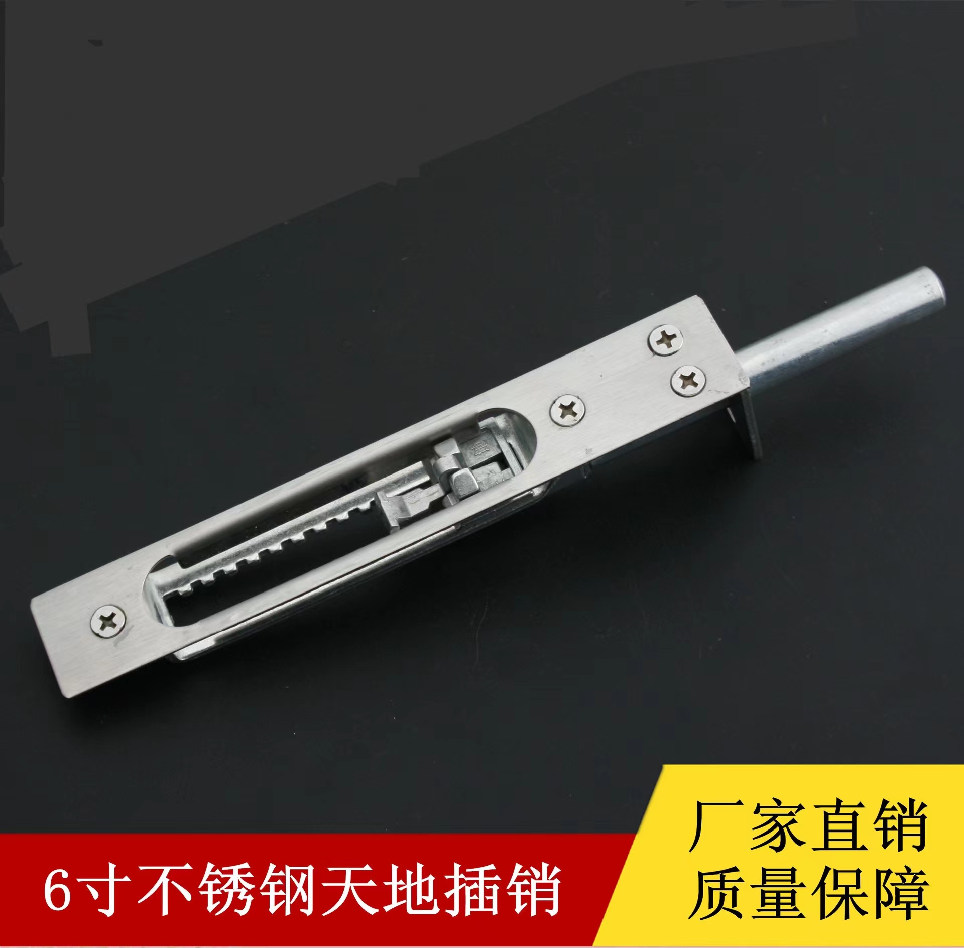 天地插销锁，双开门插锁，移动门插销