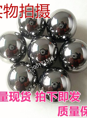 实心轴承钢珠高精密钢球滚珠20 21 22 23 24 25 26 27 28 29 30mm