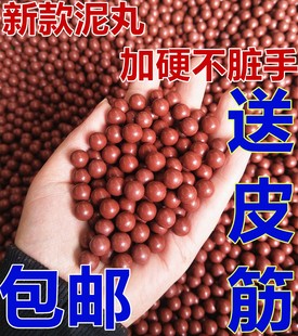 弹弓 安全泥丸8mm 免邮镜面钢珠钢球10mm超硬泥丸陶丸9mm弓粮皮兜