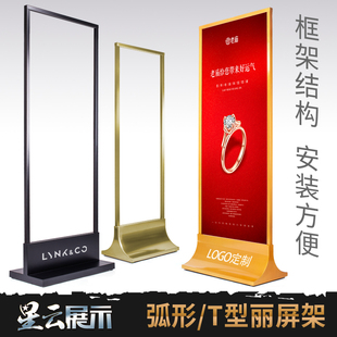 雙面KT板麗屏展架立式 商場海報架不銹鋼宣傳廣告牌玻璃立牌 框架式