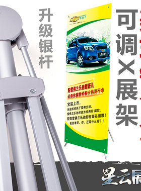 美式铝合金可调x展架60x160 80x180 120x200易拉宝海报支架广告架