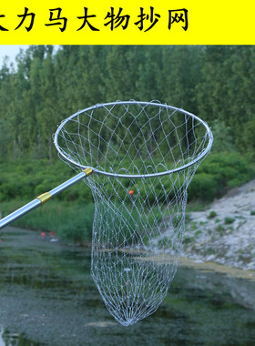 不锈钢大力马抄网伸缩定位竿折叠网头超硬捞鱼网全套抄网渔具用品