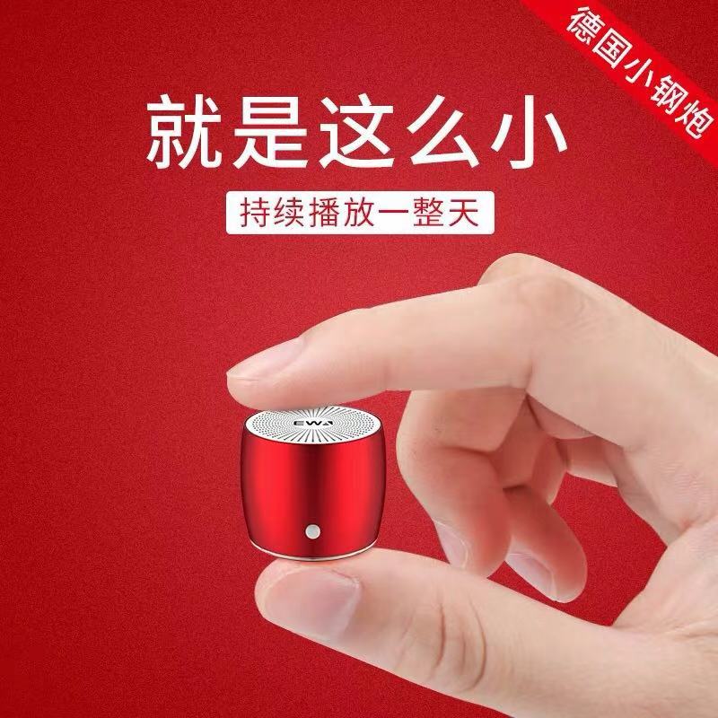 蓝牙音箱小音箱大音量3d环绕家用小影响户外低音炮音响无线手机播放器便携式迷你汽车车载超重低音喇叭小型