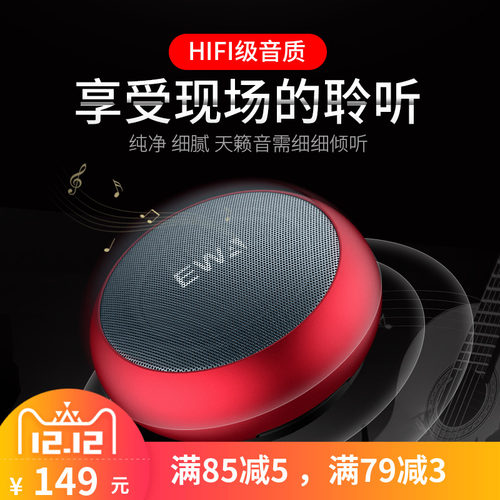 德国车载桌面播放器超重低音炮