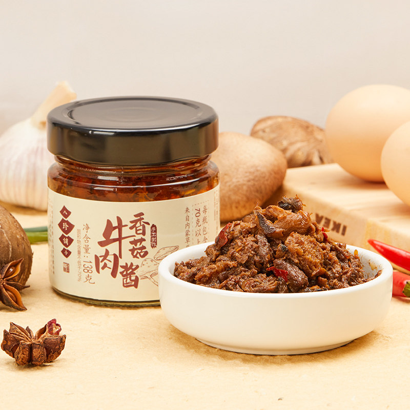 八珍铺子牛肉酱鲜牛肉含量70g上香辣拌饭原味香菇即食瓶装内蒙古,粮油调味/速食/干货/烘焙,下饭/拌饭酱/拌饭料,淘宝优惠券,粉丝福利购,淘宝优惠卷