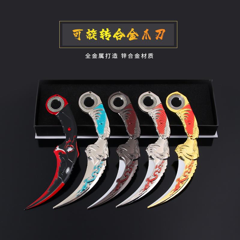 合金材质生死狙击五爪金龙