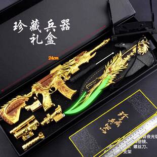 满配M416五爪金龙枪礼盒套装合金模型摆件和平吃鸡儿童小男孩玩具