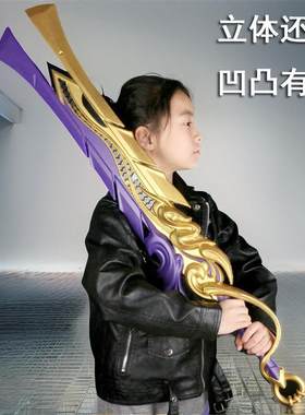 王者荣耀李信一念神魔的刀武器大号周边曙光守护者凯的刀软胶手办