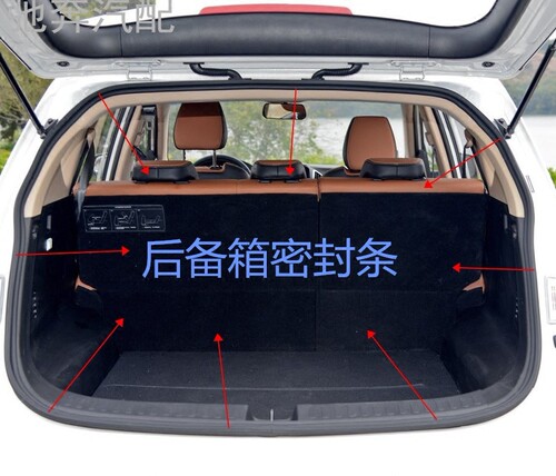 比亚迪F3F3RG3L3F0F6S6S7M6G6E6速锐后备箱行李箱密封条隔音条