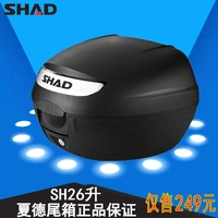 Đuôi xe SHAD cốp xe điện nhỏ xe máy 50 pin xe tay ga mùa hè miễn phí - Xe gắn máy phía sau hộp thùng chứa đồ xe máy