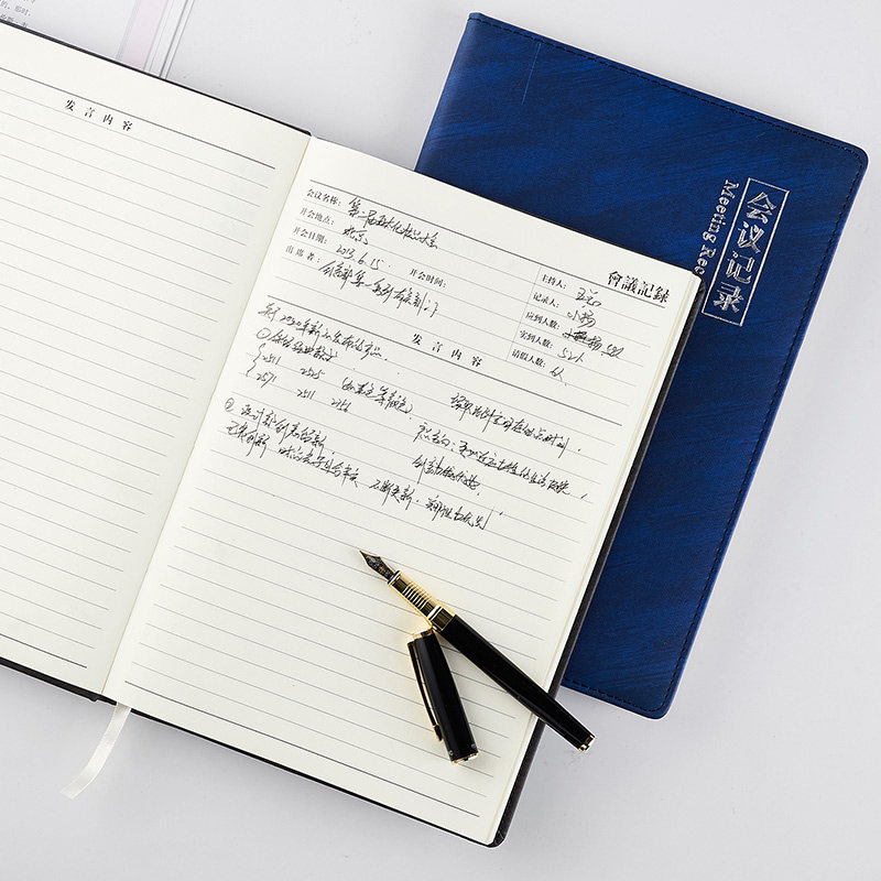 B5办公用品会议记录本定制