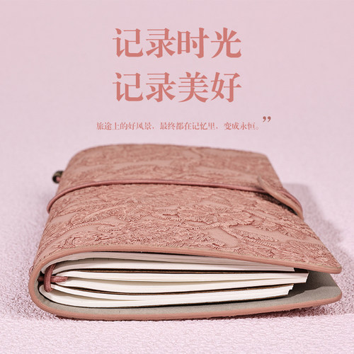 旅行文艺少女心便携随身笔记本子