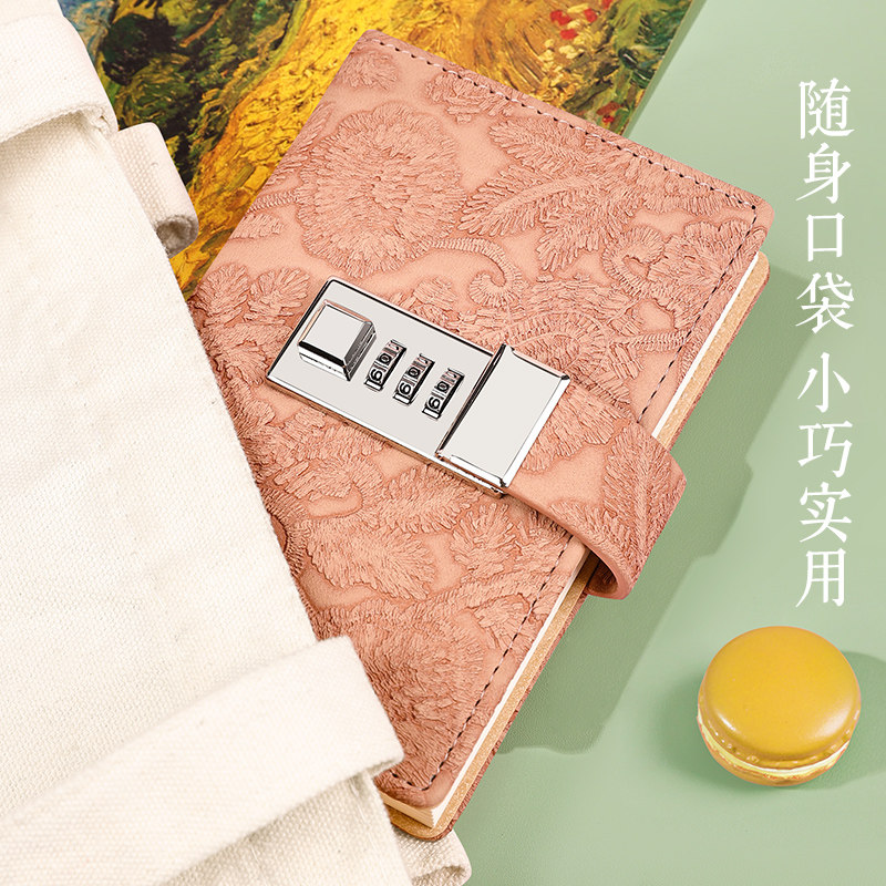 勤得利迷你密码手账本带锁日记本图片