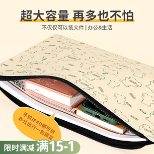 皮质防水B手提资料袋大容量加厚收纳袋女定 高颜值a4文件袋拉链式