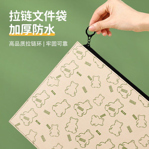 高颜值皮质文件袋便携大容量