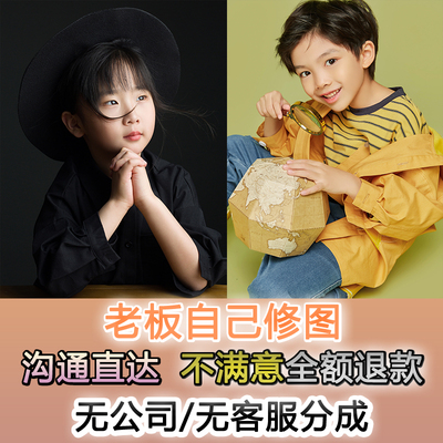 儿童周岁照宝宝满月百天照专业修图ps精修形象艺术照新生儿照精修