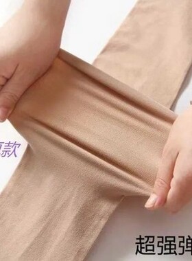 3条装春秋中厚丝袜高弹天鹅绒女连裤袜防勾丝肉色打底袜秋季薄款