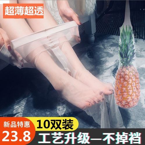 防勾丝黑肉色超薄大码连裤袜