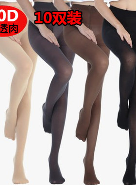 丝袜女连裤袜防勾丝薄款秋天中厚50d半透肉黑色微厚冬季连体袜子