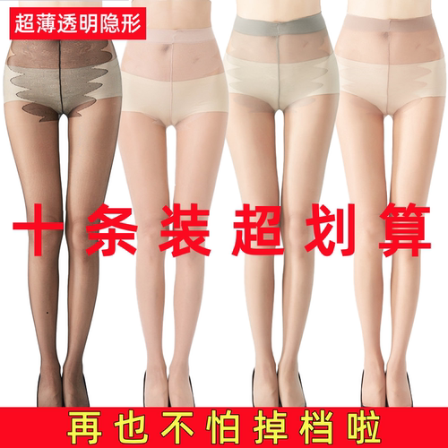 春秋夏季黑肉色打底T裆连裤袜子
