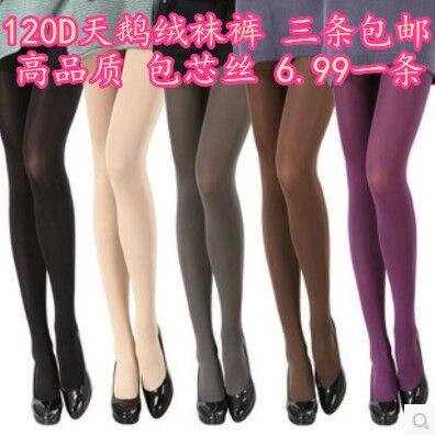 120d天鹅绒连裤袜踩脚袜打底裤春秋薄款中厚黑肉色女士丝袜子外穿,女士内衣/男士内衣/家居服,连裤袜/打底袜,淘宝优惠券,粉丝福利购,淘宝优惠卷