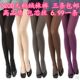 春秋薄款 120d天鹅绒连裤 袜踩脚袜打底裤 中厚黑肉色女士丝袜子外穿
