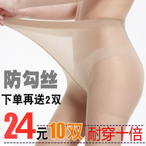 10双装丝袜女薄款防勾丝黑肉色超薄隐形长筒袜夏季透明连裤袜