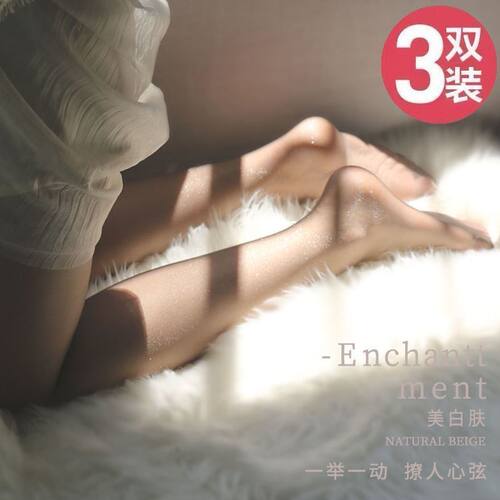 3双装夏季超薄防勾丝亮丝袜