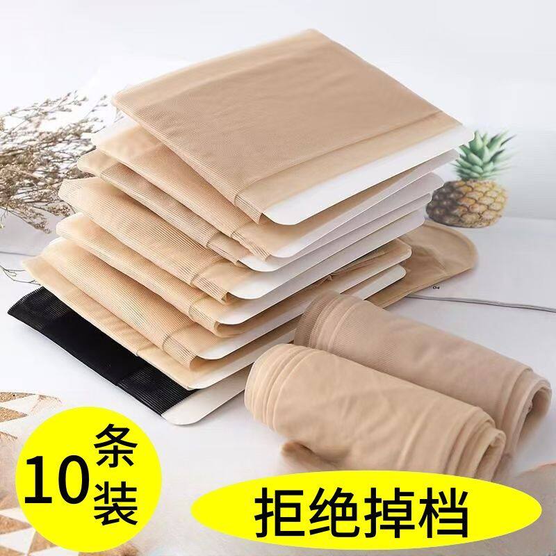 加大码菠萝丝袜超薄女薄款隐形防勾丝春夏季肉色连裤袜光腿神器