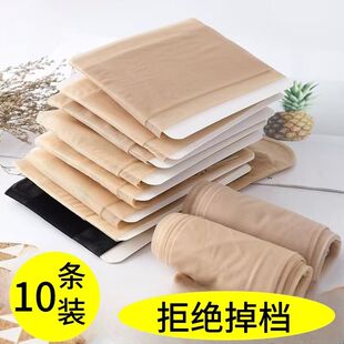 加大码菠萝丝袜超薄女薄款隐形防勾丝春夏季肉色连裤袜光腿神器