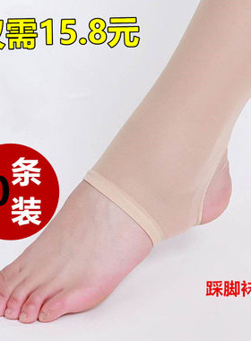 肉色女士踩脚鱼嘴露趾薄款丝袜