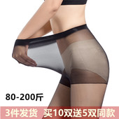 袜防勾丝超薄款 大码 丝袜女连裤 胖mm弹力大200斤加肥加大加档