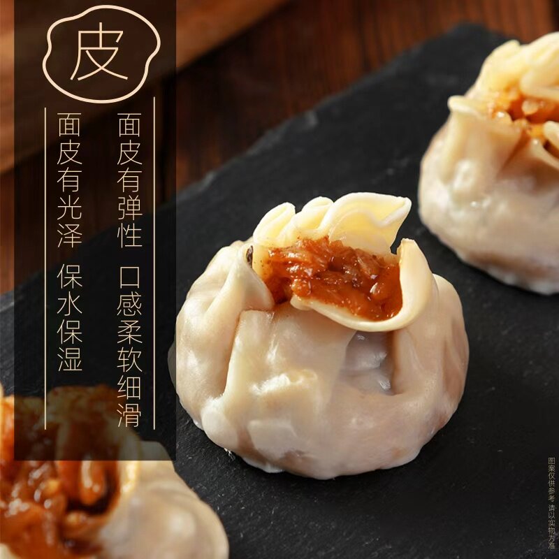 正品烧麦皮蒸饺皮专用改良剂增稠剂防冻裂改善色泽抗脱水保型商用