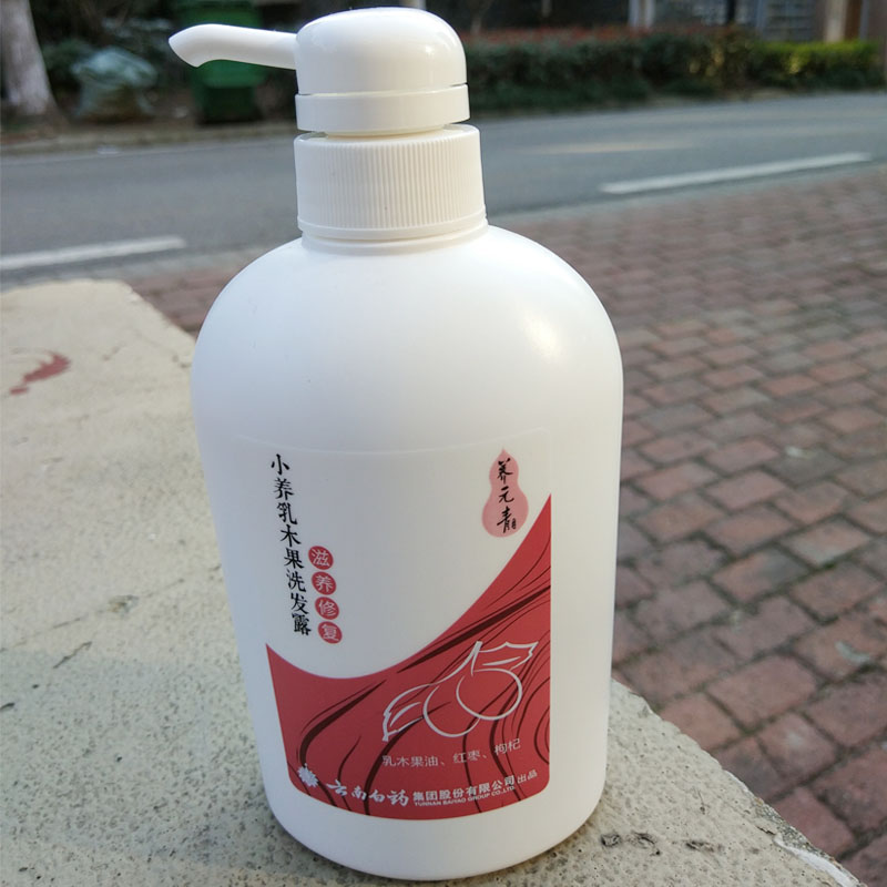 云南白药乳木果大规格修复洗发水