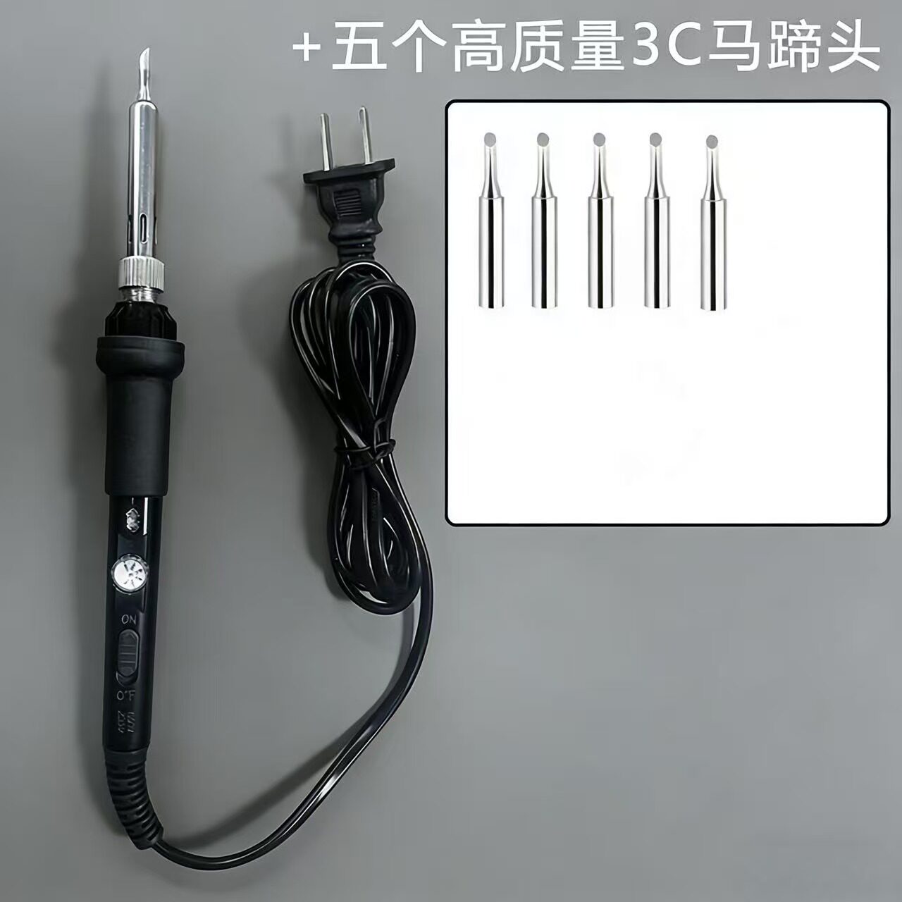 120W大功率可调温电烙铁电动电烙铁