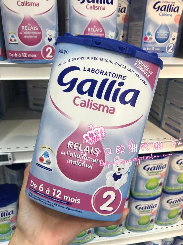 [French Shopping]Danone Gallia Jia Liya Breast milk Powdered Milk Paragraph 2 Sec 900g Tax packagein the Milk powder/Food supplement/Nourishment/Snacks , Infant milk powder  category - from Buy2taobao.com to provide professional Taobao agent buy service