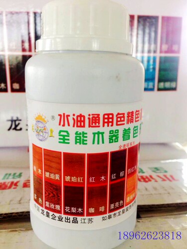 龙皇水油通用色精色源全能木器着色剂油性高浓度色精