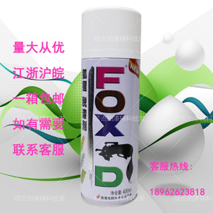 狐狸牌脱漆剂高效脱油漆汽车机械脱漆油漆自喷漆脱漆强力去除油漆