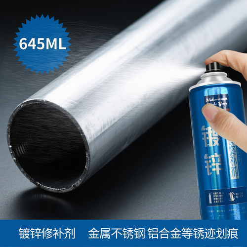 热镀锌自动手摇自喷漆彩钢瓦金属钢结构修补剂防锈银粉漆专用油漆