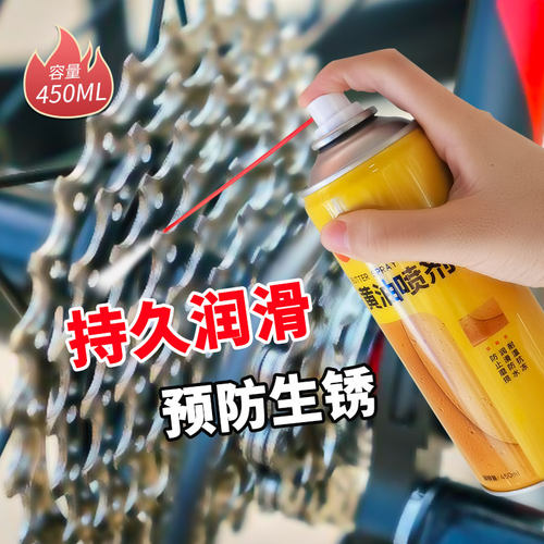 耐高温手喷式车门异响液体黄油