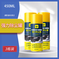 Electronic high-pressure dust collector, non-disassembly cleaning and dust removal air tank tool for chassis and keyboard, powerful compressed air dust removal tank thumbnail 4